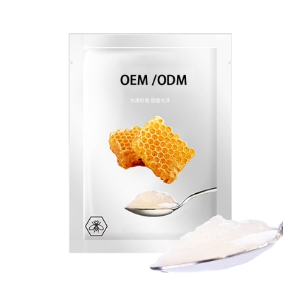 尚兰_广州源头OEM加工贴牌 补水保湿面膜OEM