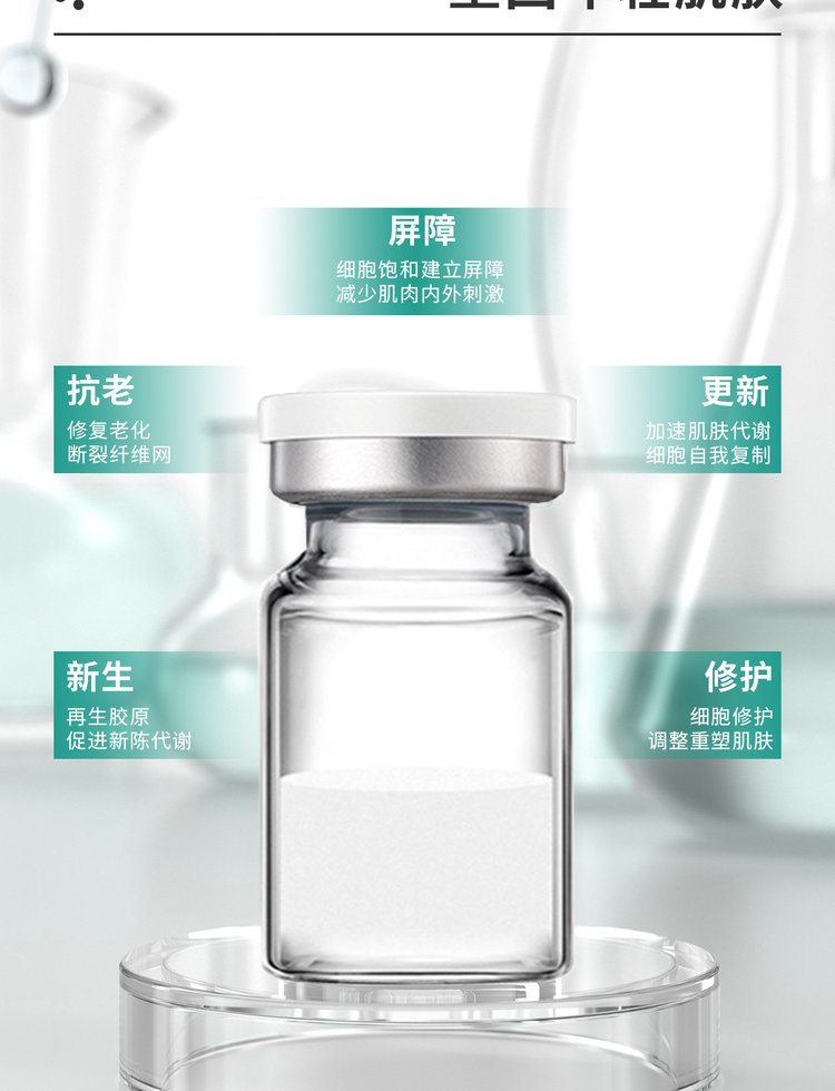 尚兰_Ⅲ型胶原蛋白OEM 轻yi美 激活胶原蛋白再生