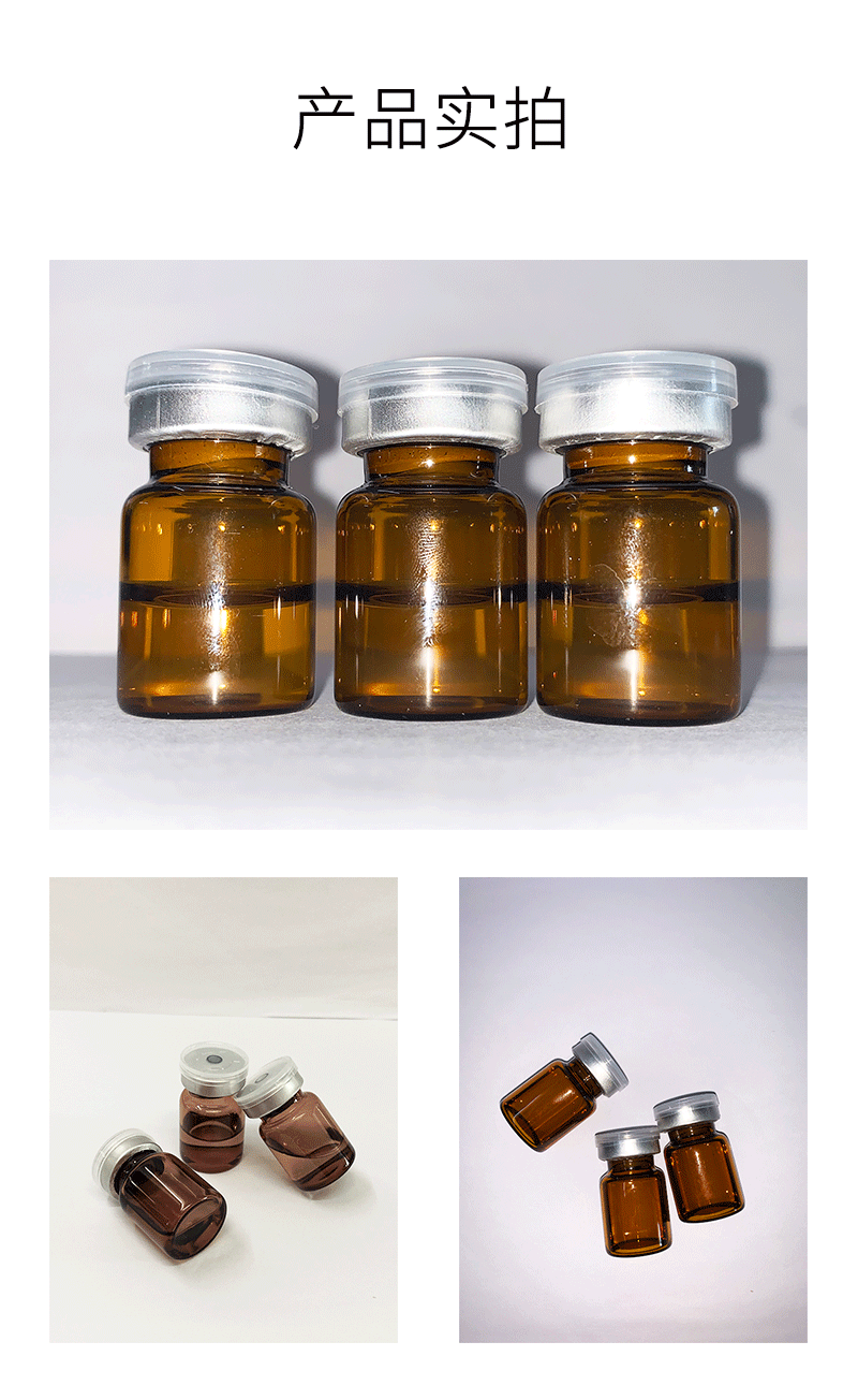 尚兰_V提拉 ST嫒美提 OEM定制加工贴牌 面部精雕