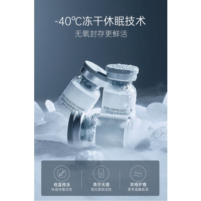 尚兰_Ⅲ型胶原蛋白填充