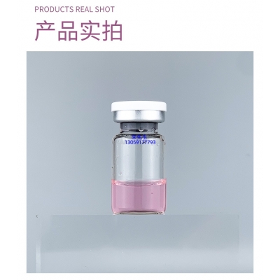 尚兰_谷胱甘肽+传明酸外泌体精华_水光动能素