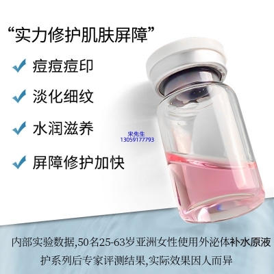 尚兰_水光动能素