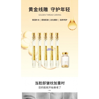 尚兰_黄金线雕OEM代加工