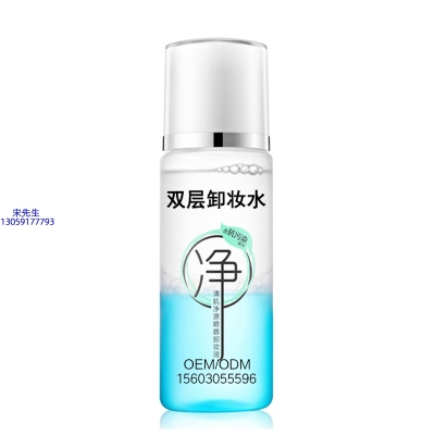 尚兰_卸妆水 双层卸妆水 深沉清洁彩妆无残留双层水油卸妆水