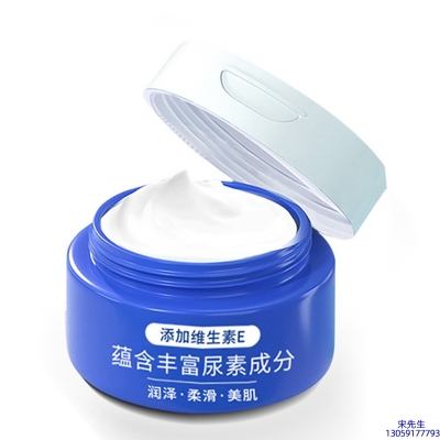尚兰_维E尿素霜 面部身体尿素精华霜 透明质酸维E凡士林尿素霜
