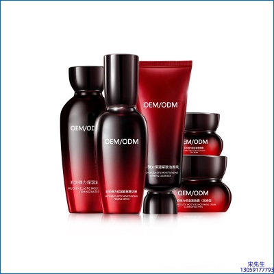 尚兰_五珍弹力保湿套装