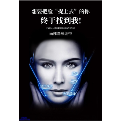 尚兰_逆龄修护青春素