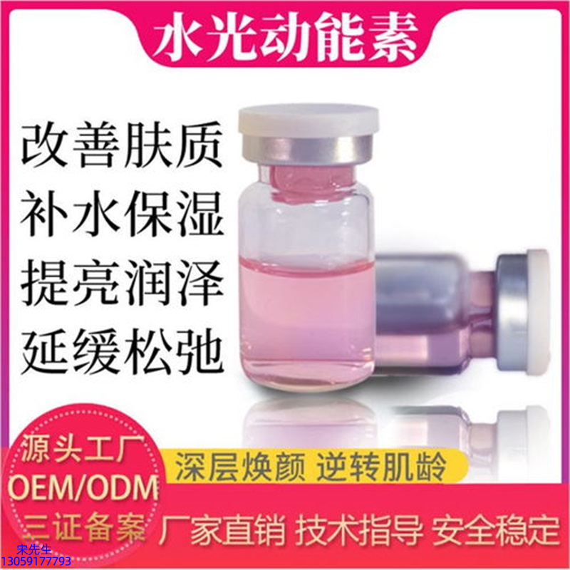 尚兰_水光的玻尿酸有什么不同?