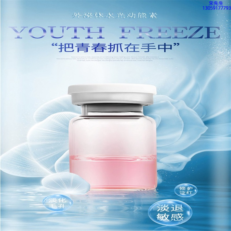 尚兰_水光和有针区别
