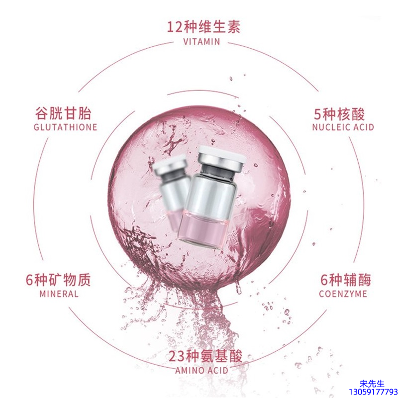 尚兰_水光动能素精华原液现在最好有哪些?