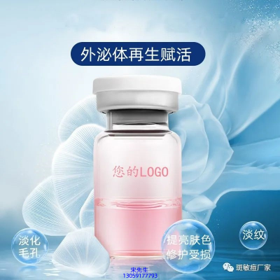尚兰_水光动能素精华原液到底是什么呢?