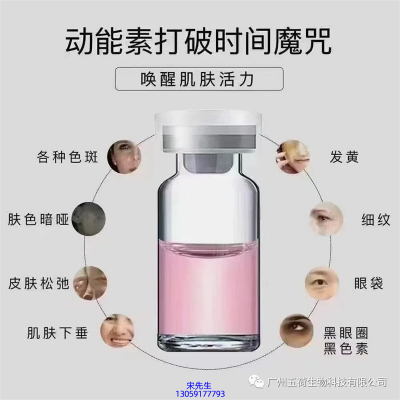 尚兰_水光泛红激素脸美容...
