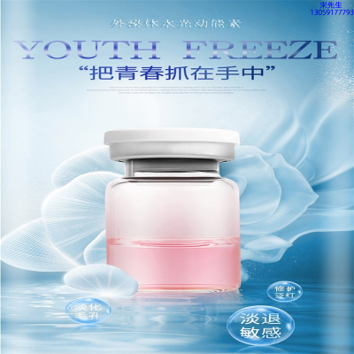 尚兰_水光和有针区别