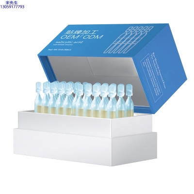 尚兰_水杨酸控油焕采次抛精华液